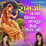 Minakshi Sharma Songs MP3 Download